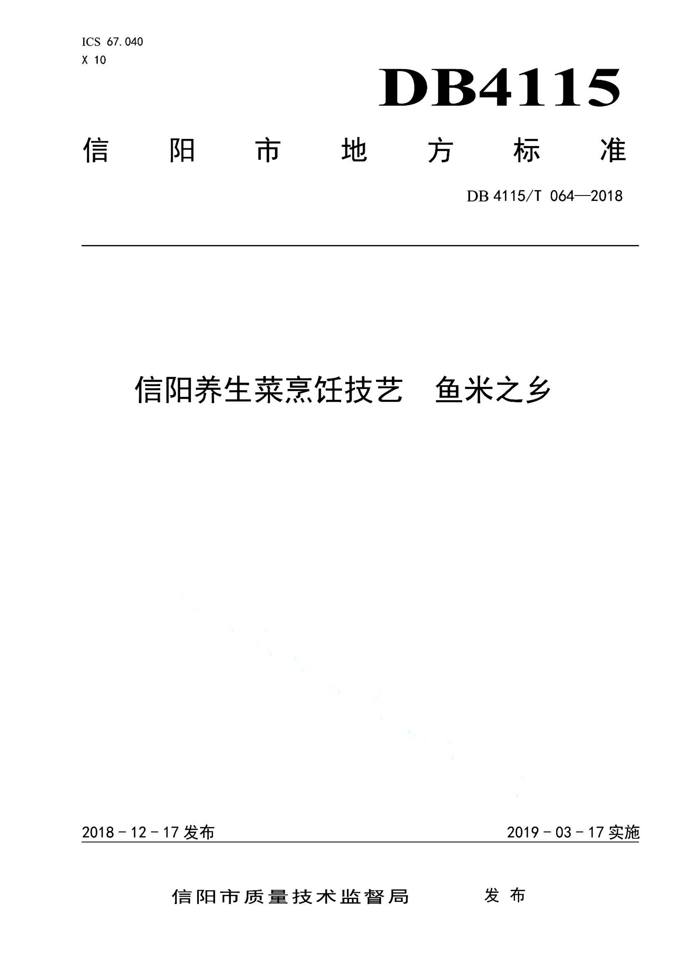 资源详情图